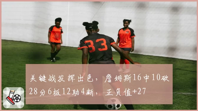 阿尔卡拉斯法网正手制胜分占比63% vs 兹维列夫反手变线率71%，红土决赛对位优势在哪？
