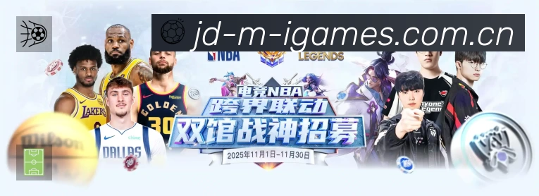 爱游戏